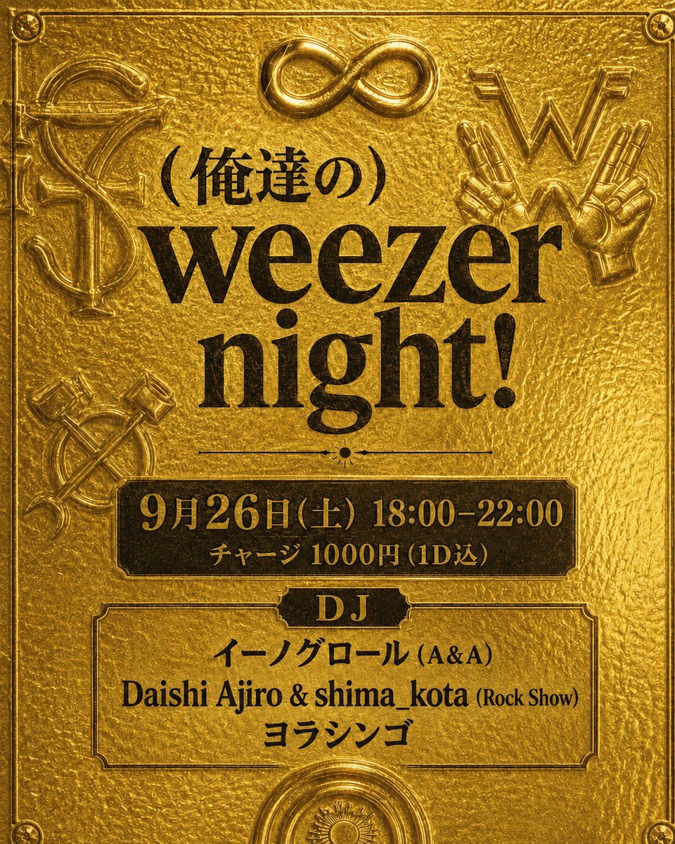 rockshow_jp's tweet photo. 9/26(土)18:00スタートの
 (俺たちの)weezer night! にメンバー2人が参加します！

今回、ワーナーさんから公式ステッカーをご提供いただいたので、配布予定です！

明日��明後日の疲れを吹き飛ばしましょー🙌

@warnermusic_jp 
@edgeend_info 
@ajr_1004 
@shima_kota 
@shingo_ni 
@Eno0528 https://t.co/XEWk0Ei19W