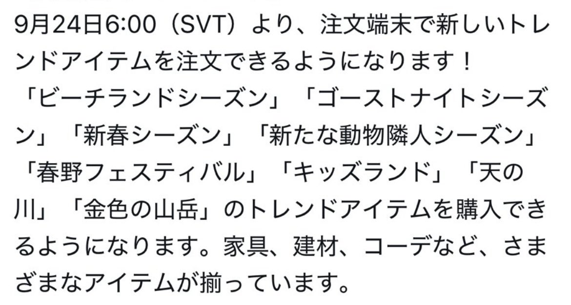 JiruJiru123's tweet photo. がはぁっ(吐血)ちゃんと仕事しました…
それっぽいやつ、見つけて
まとめたよおぉお_:(´ω`」 ∠):_
黄金の山岳だけ見つけれなかった😇
 #ハートピア #ハートピアスローライフ https://t.co/Py4Va9vLef