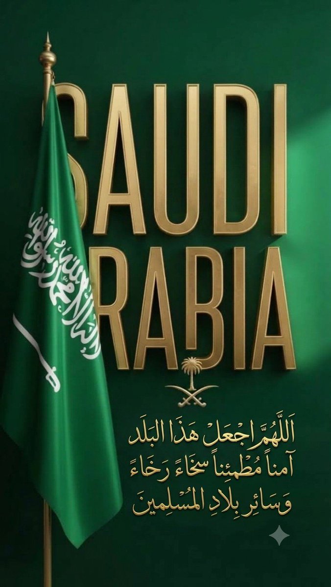 abofesil's tweet photo. @KingSalman https://t.co/Edaymqi4MM