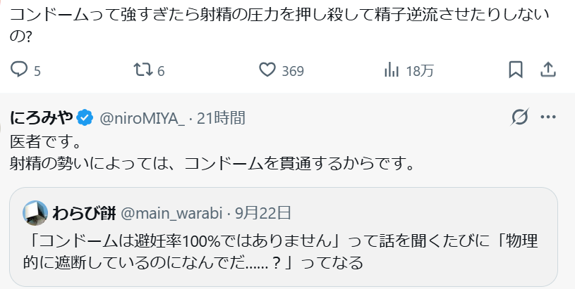 HbHbmg's tweet photo. まぁそういう事だわなｗ
圧力に負けるの結構おもしろいなｗ
医者のは嘘だなｗ

そんなに水圧あるなら女性側が持たないｗ https://t.co/ZAEskxvHEj