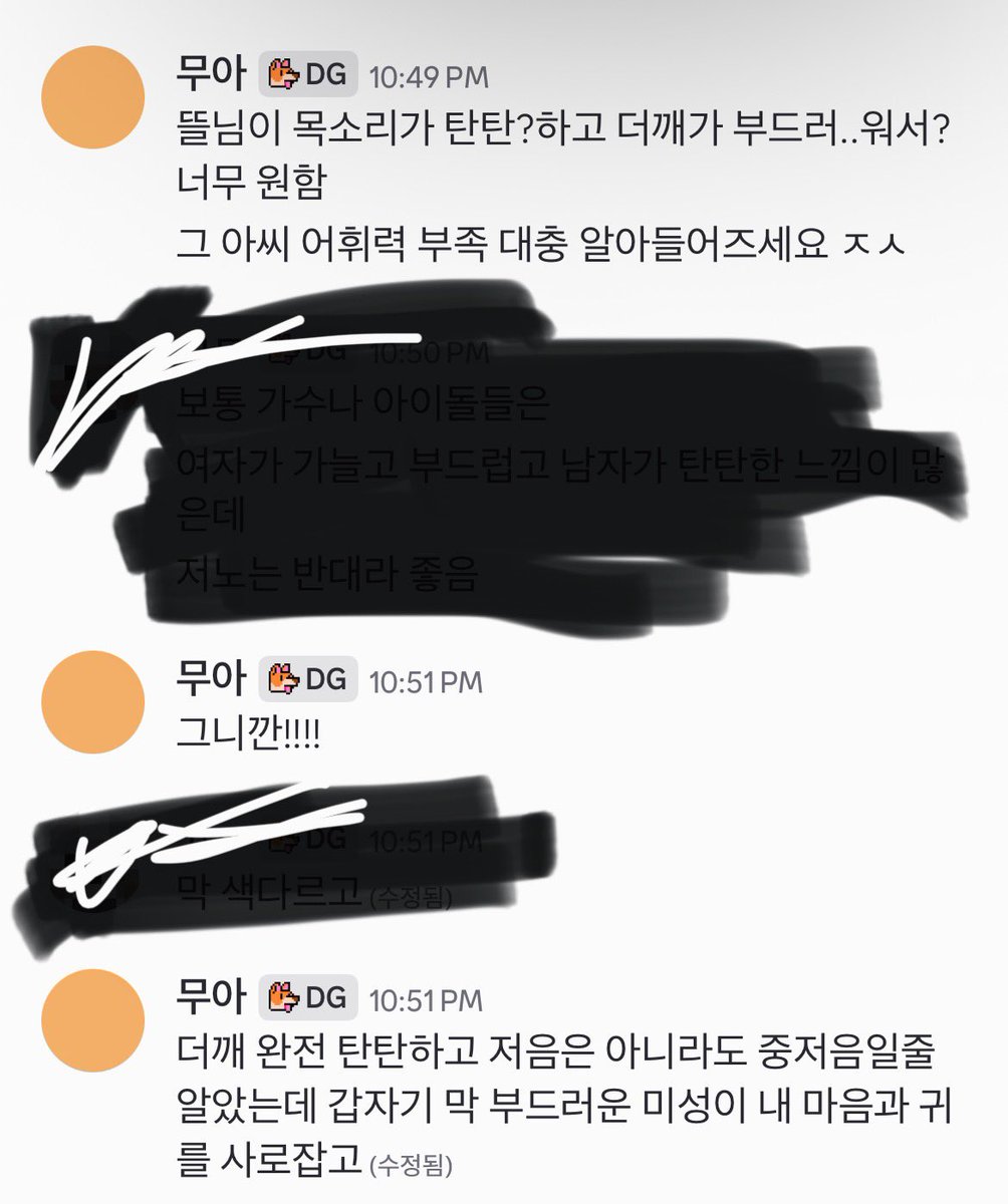 mooa_000's tweet photo. 저노조 커버곡을 기원합니다 https://t.co/Qp3csSuZcv