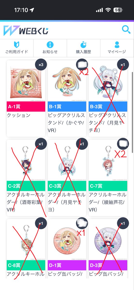 jitajxt5a's tweet photo. 更新 https://t.co/2vY7mB86xx