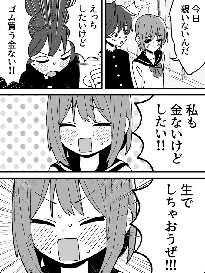 HbHbmg's tweet photo. まぁそういう事だわなｗ
圧力に負けるの結構おもしろいなｗ
医者のは嘘だなｗ

そんなに水圧あるなら女性側が持たないｗ https://t.co/ZAEskxvHEj