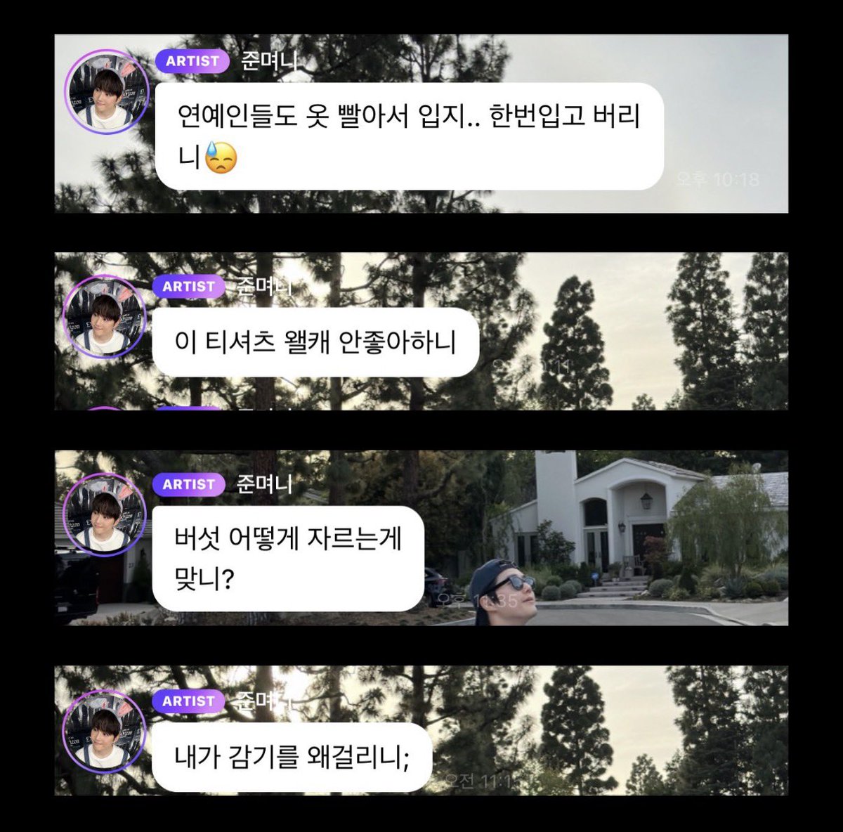94sj91's tweet photo. ~니의 남자 어디갓니 집에갓니 https://t.co/1jVYEKyggV