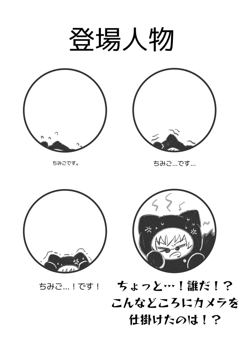 524matsu's tweet photo. ごめんねちみちゃん https://t.co/YfkYUbOTwN