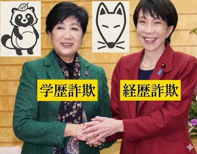 sibusawaeiiti's tweet photo. また手が滑った～( ´∀｀ ) https://t.co/bNiz5KNVWC