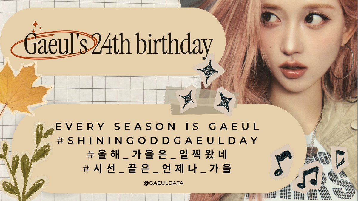 GAEULDATA's tweet photo. Happy Birthday to our dearest and the most amazing Gaeul! 

Always shine brightly like you already are. We will always be here to support you! 

EVERY SEASON IS GAEUL
#ShiningOddGaeulDay
#올해_가을은_일찍왔네
#시선_끝은_언제나_가을 https://t.co/qTkAveGywn