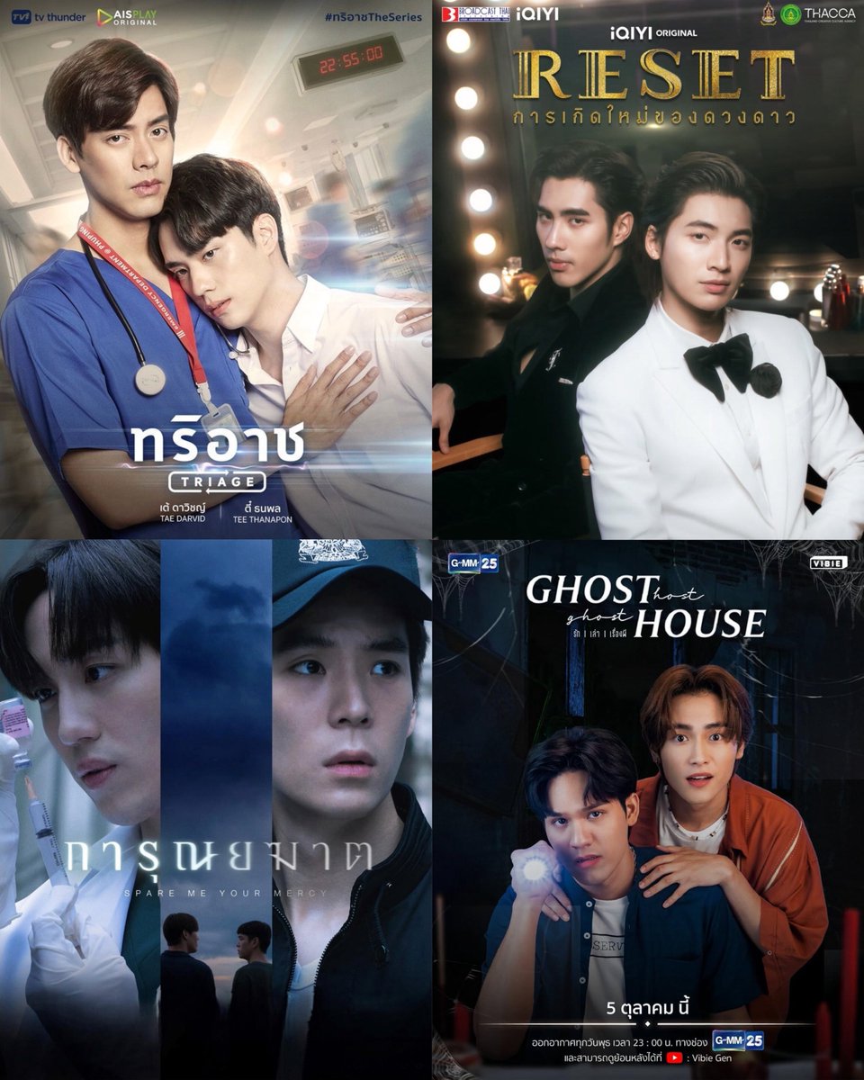 lovelyuhao's tweet photo. when the topic is about underrated but peak thai bls then i pull out these bad boys https://t.co/avWHMZ8BD2