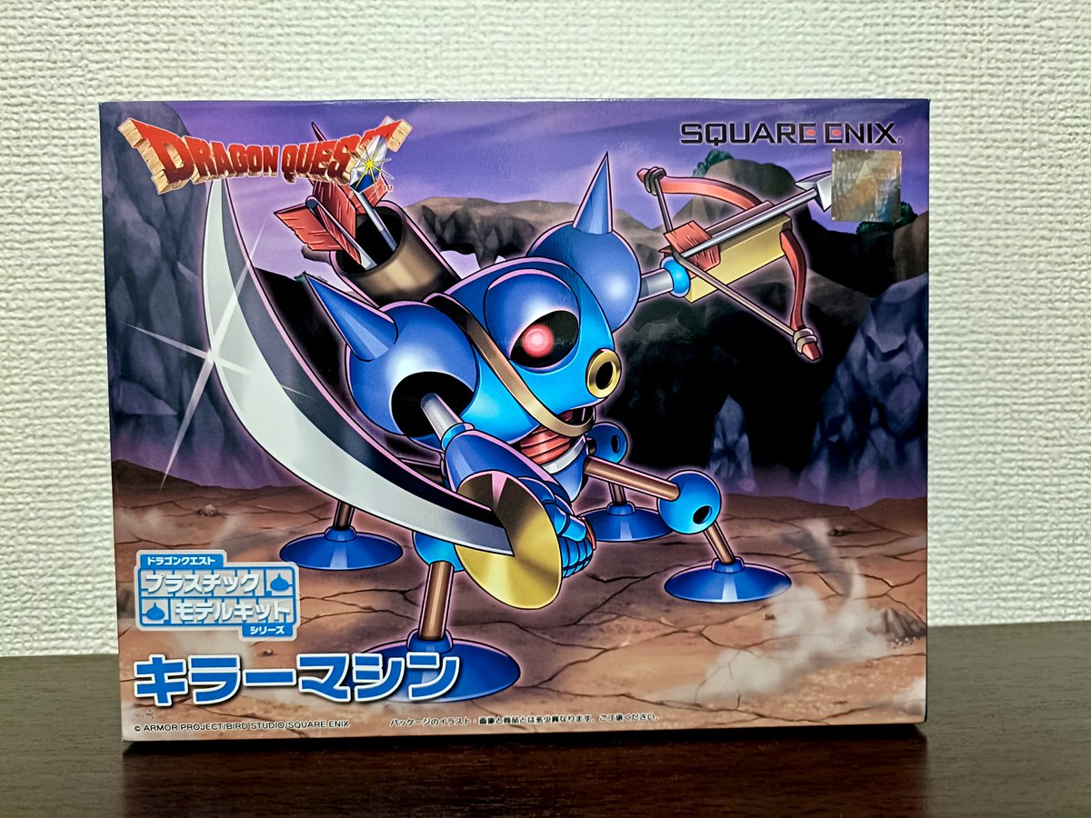CyanStorm_07's tweet photo. キラーマシンのプラモの箱がカッコよくて衝動買い🙂
早速作ってみた！ https://t.co/2tIrPIlAUo