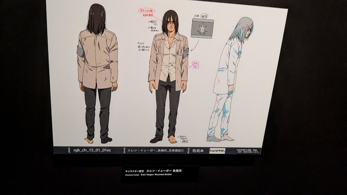 guernicass4's tweet photo. MAPPA展に展示されている進撃の巨人リヴァイとエレンの設定資料 https://t.co/VLuFLTguY5