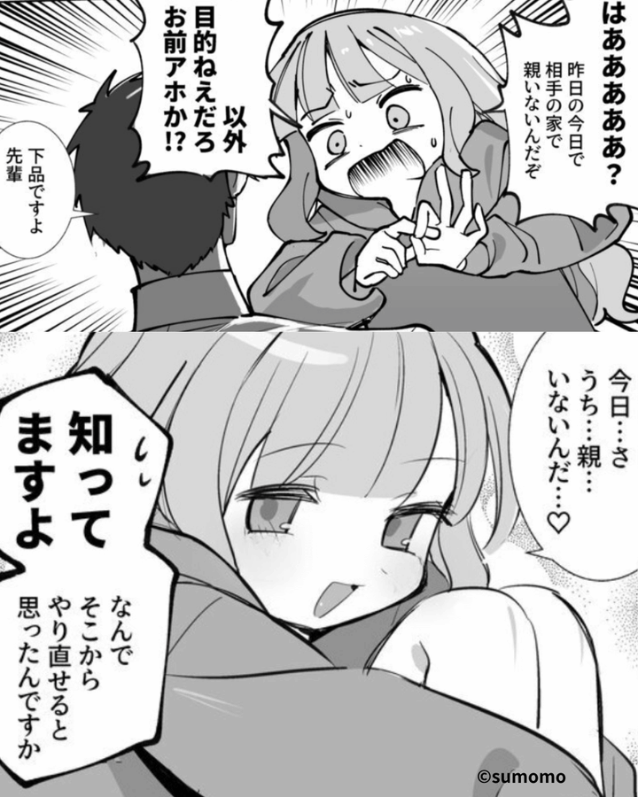 HbHbmg's tweet photo. 最近男は女は見たいなの流れてくるの多くていろいろ思ったけどぶっちゃけワイに縁ないしなｗどうでもよかったわ

人の事どうのこうのいうよりワイは下品な方が単純にすきだ https://t.co/xziwJLJvKh