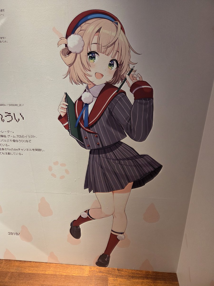 mo7mo6ko5ko's tweet photo. #TLを突然しぐれういでいっぱいにする見た人もやる https://t.co/cKmph8HJB8