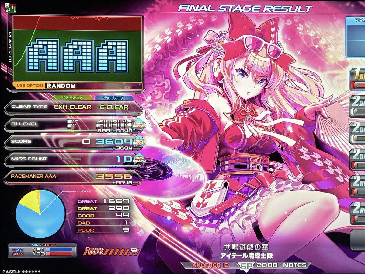 pendual_22's tweet photo. 前作から狙ってた共鳴遊戯鳥 https://t.co/iNLW2y2u7w