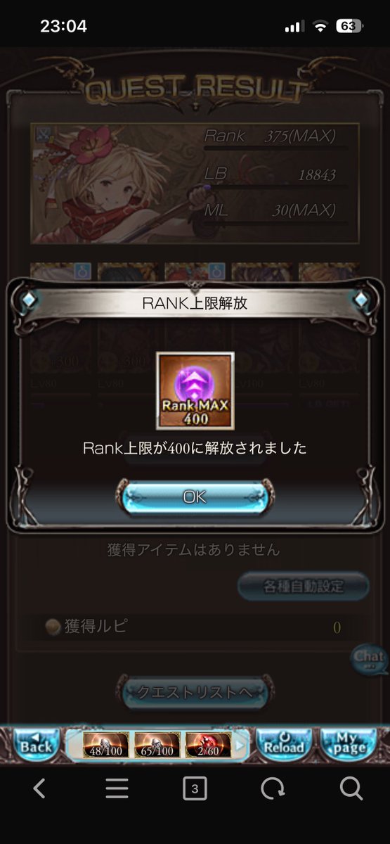 jamu31 tweet picture