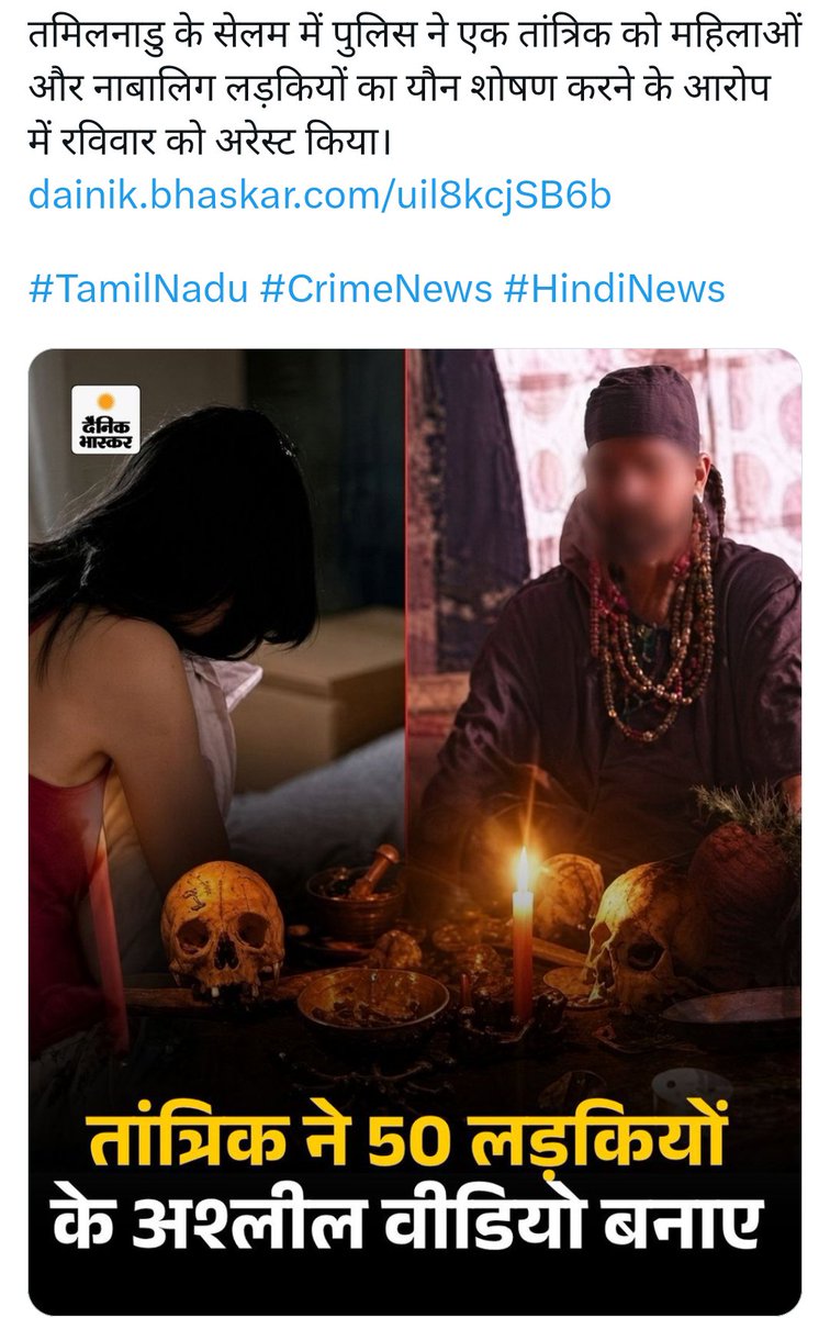 XVARSHA1's tweet photo. Mamla Bihar ka nahi hai isliye state ke naam pe shaming nhi hoga. https://t.co/67vE4EIh6l