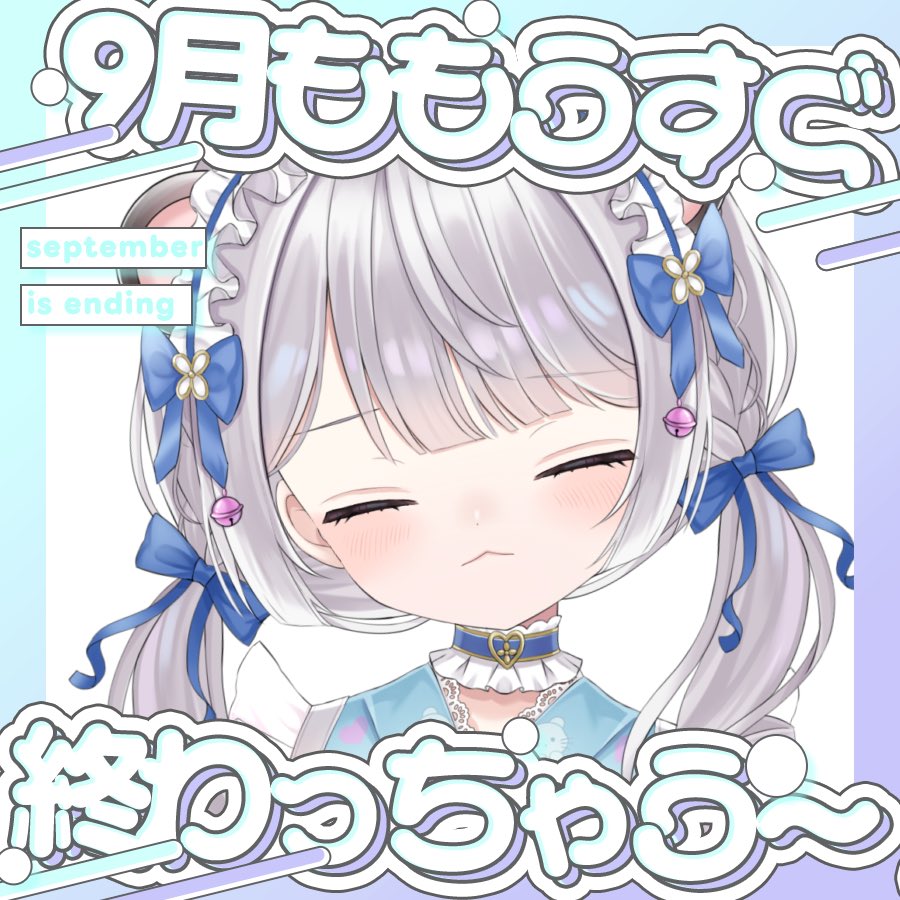 6kAMashiro's tweet photo. みなさまお疲れさまです〜！
とっても眠いですがまだゲームしたいのでおやすみポストしてもゲームをしていると思いますが……
もしかしたらそのまま寝落ちちゃうかもしれないのでおやすみポストを先にしておきます！
ということでおやすみなさい〜(:3[____]💤

 #おやすみVTuber
 #VTuber準備中 https://t.co/4qlY29uNFn