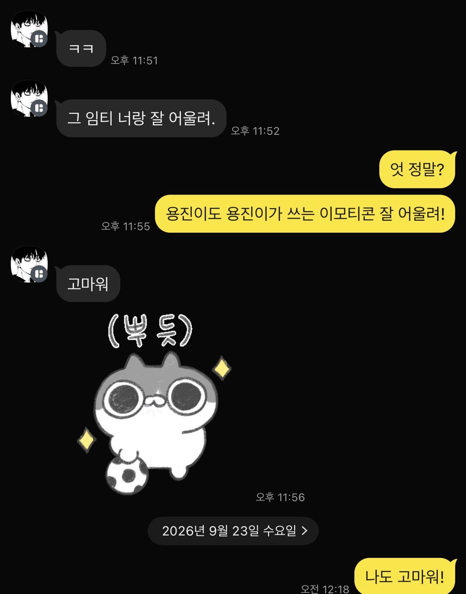 didoe0s's tweet photo. 족제비 이모티콘 잘 어울린대요..// 사길 잘 했당ㅎㅎ https://t.co/r4XaxeYxXY