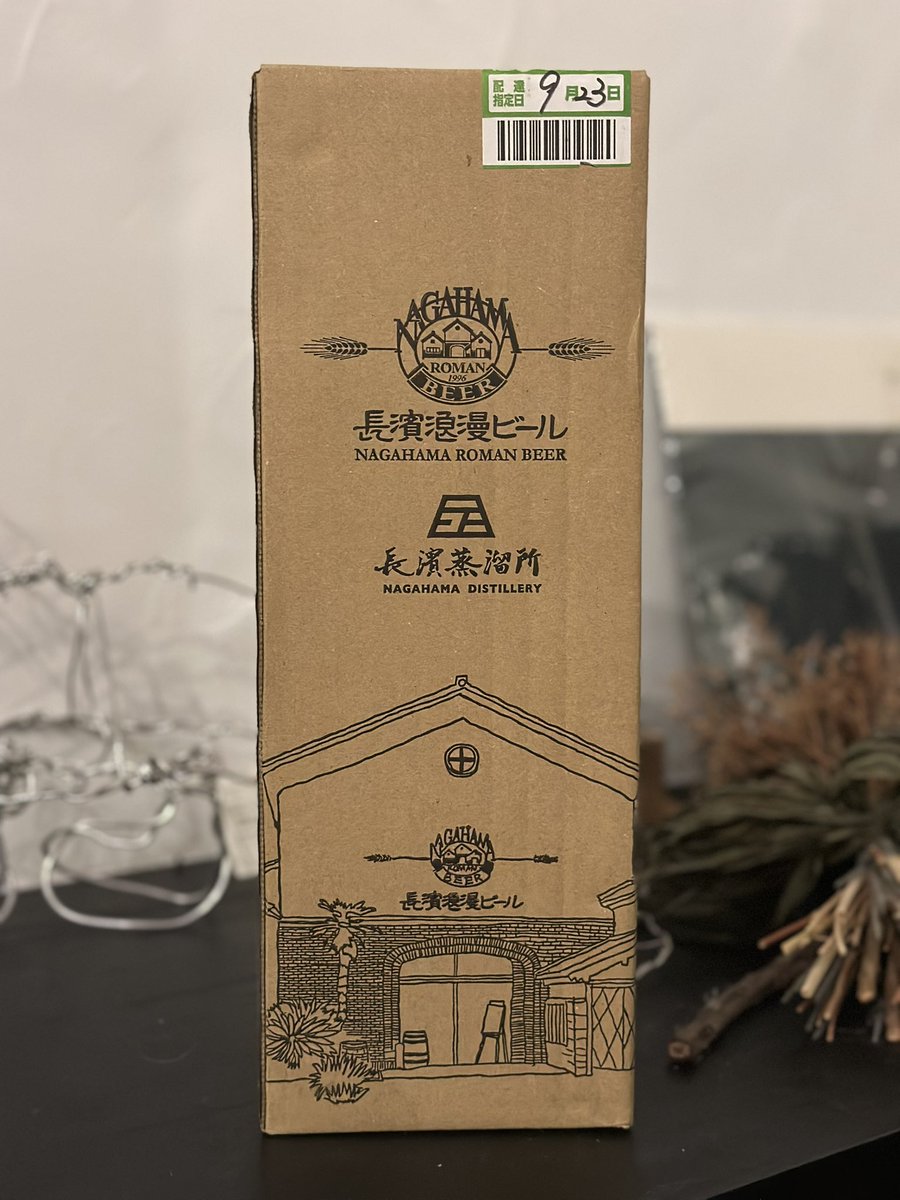 wanko_rope's tweet photo. 待ってたやつ🥃
やっと届いた♡ https://t.co/w75E0Lp9zh