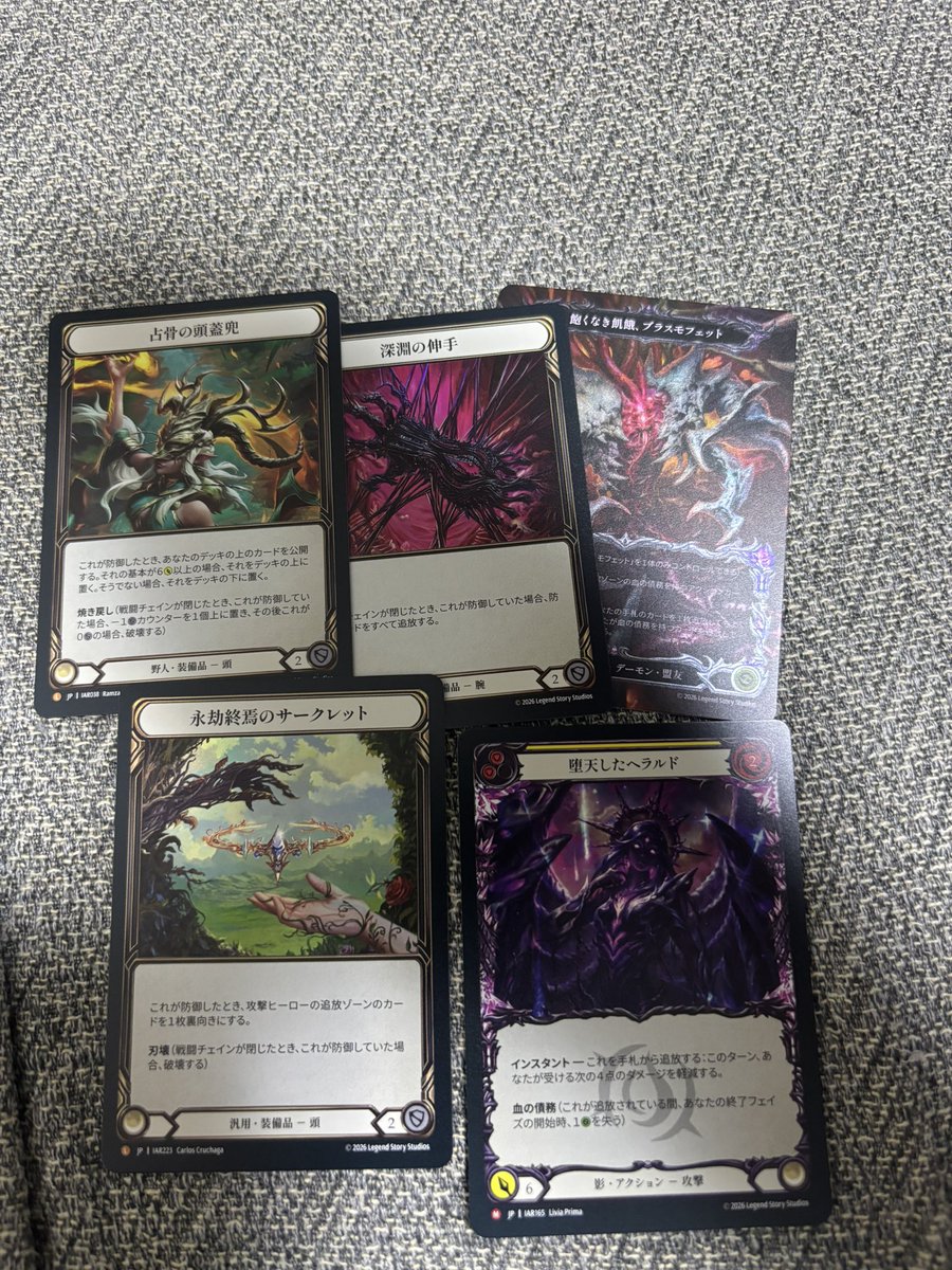 Haru_tcg_'s tweet photo. 1カートンでめっちゃL出た‼️

MのFoil出たらL出ないのか？ https://t.co/NLzvbAfl62
