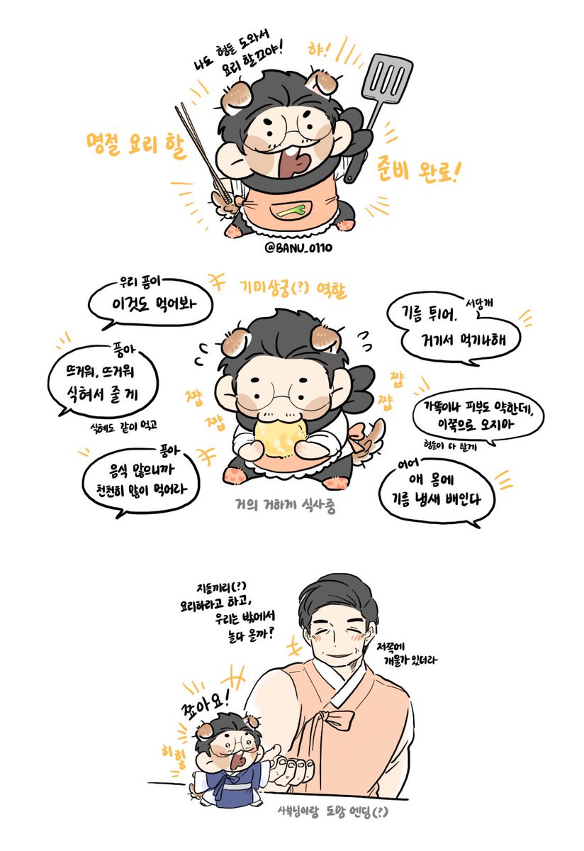 BANU_0110's tweet photo. 추석때 나 혼자 놀 스케줄로 바쁠예정임ㅋ https://t.co/md7dFWNS7Z