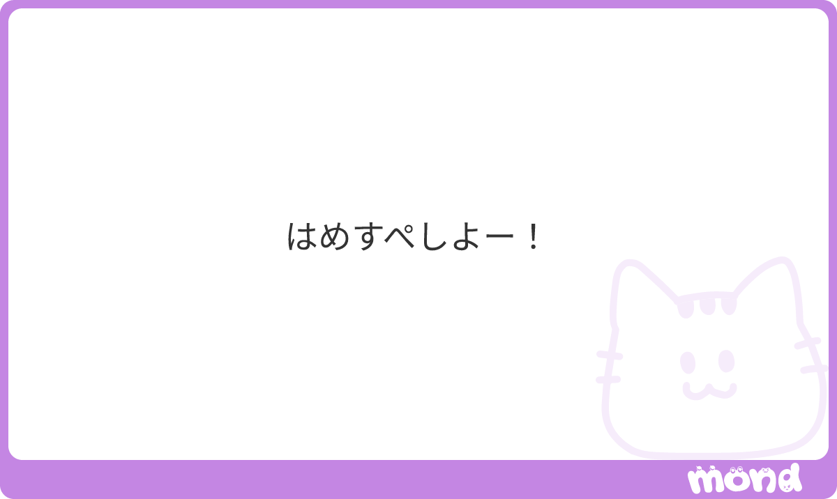 Komugiko902's tweet photo. ハメスペしてくれる人DMください🫶
#mond_Komugiko902 https://t.co/tcuiD6FWF1
