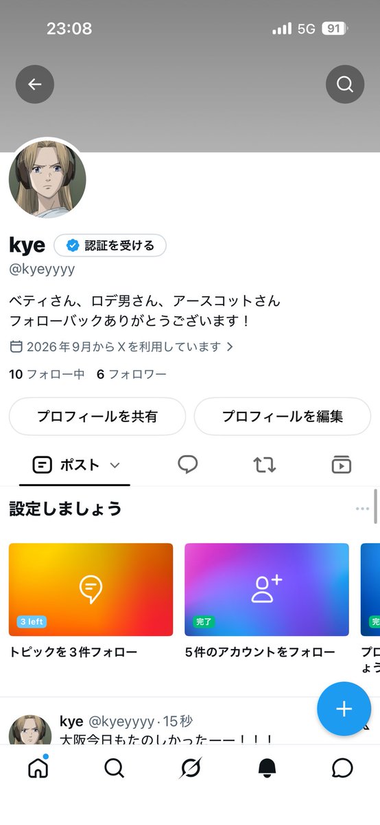 kyeyyyy's tweet photo. このプロヒールきもすぎて気に入ってる https://t.co/qnqzv0KHrl
