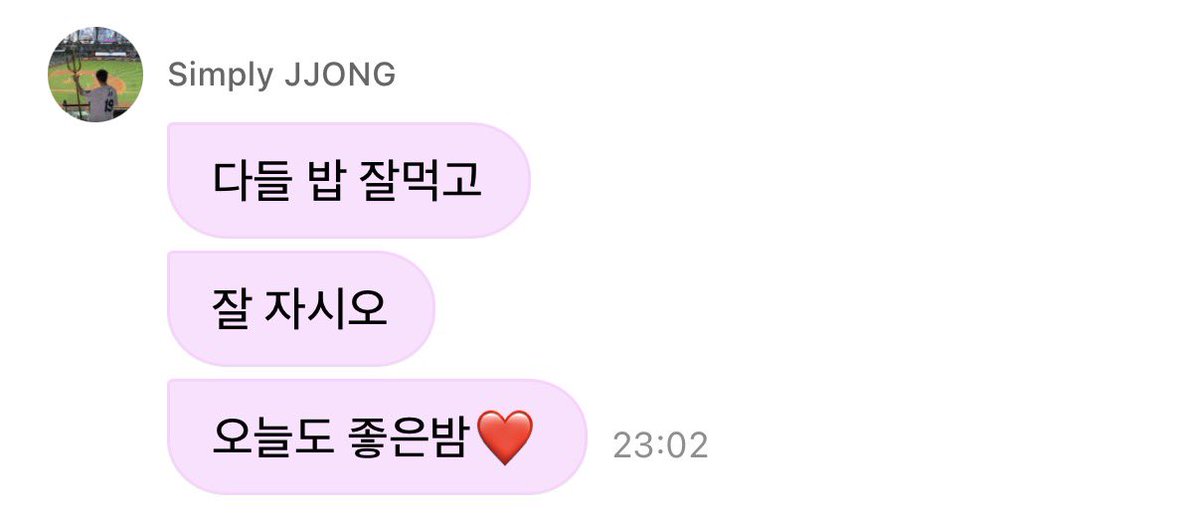 lovforjong's tweet photo. 종성이잘자 종성이사랑해 https://t.co/PviBzCZuUD