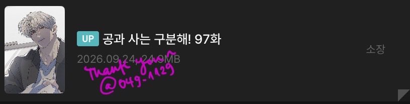 O49_1129's tweet photo. Thank you for the update, Hodot-nim! 🦔🌰 https://t.co/W5ebVieYD0