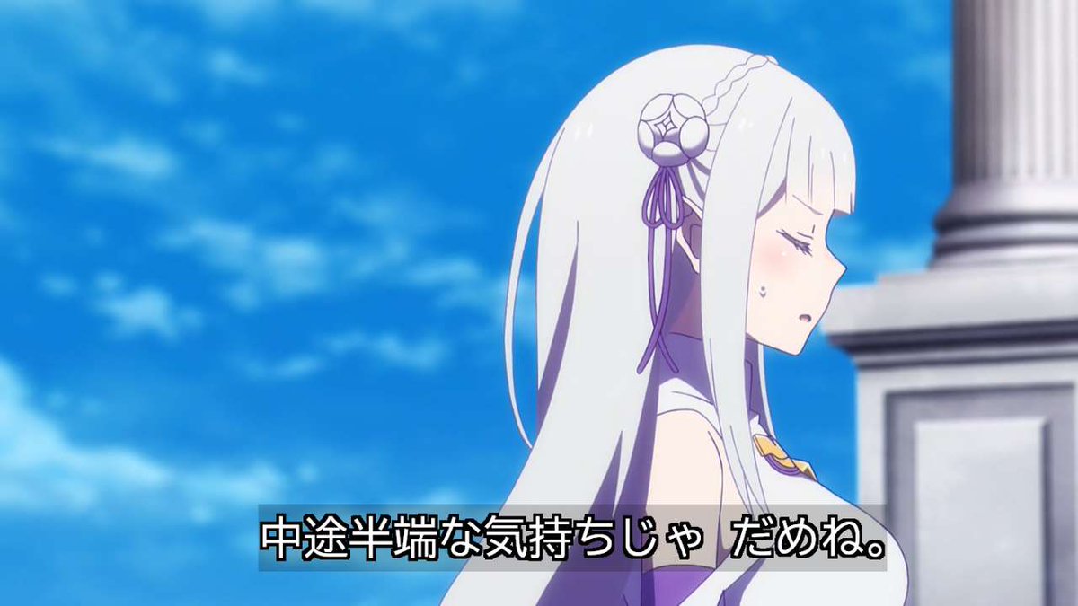 blue3_90's tweet photo. エミリアたんでかい
 #rezero https://t.co/sCbQH2VpVI