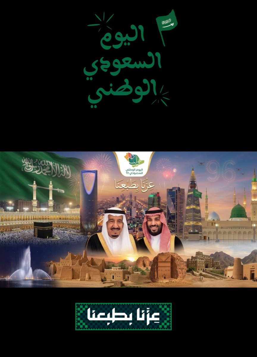 iishoqx's tweet photo. #اليوم_الوطني_٩٦
🇸🇦🇸🇦🇸🇦🇸🇦🇸🇦🇸🇦🇸🇦🇸🇦🇸🇦🇸🇦🇸🇦
💚💚💚💚💚💚💚💚💚💚💚 https://t.co/WAI1dKSHKY