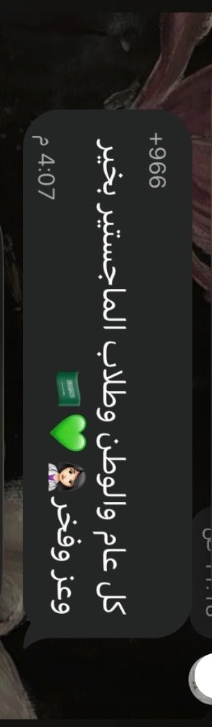 _4iishy's tweet photo. 🤍🇸🇦 https://t.co/3nHc0v9EU0