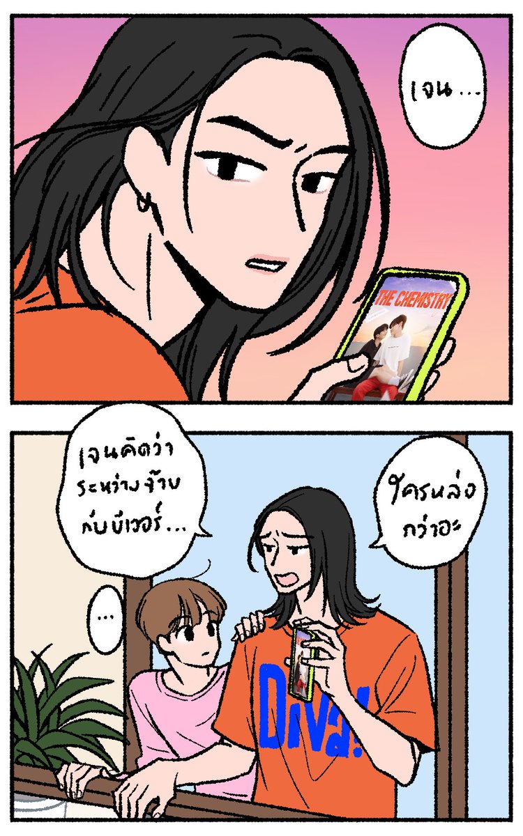 _summerdecember's tweet photo. ในฐานะผู้กำกับ จ๊าบดูไพลอต #TheChemistrySeries และมีข้อสงสัยดังนี้ครับ

#จ๊าบเจน https://t.co/DWqycAlWfG