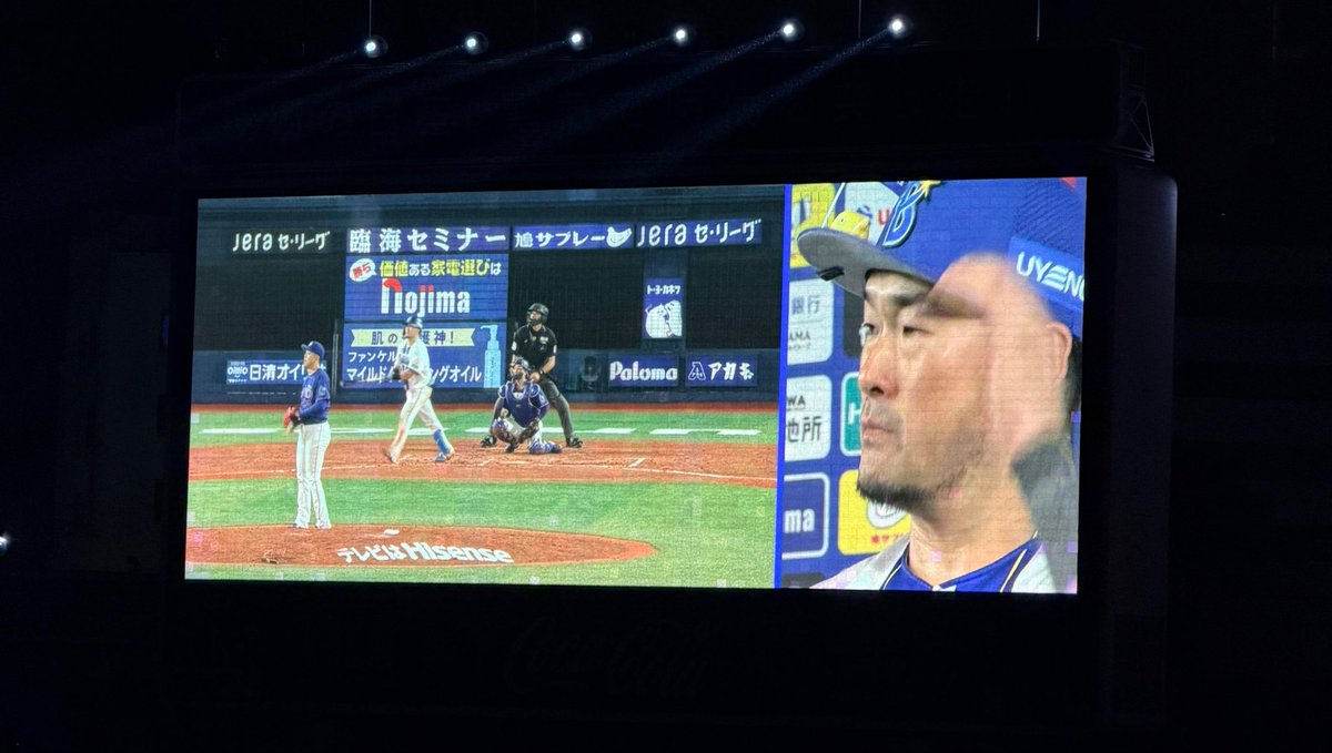 _springdingdong's tweet photo. 戸柱のサヨナラホームランの瞬間のベンチの皆さまの驚きの表情とてんやわんや🥹
ベンチメインの動画を見せてください！！！
（2026.09.23）
#baystars https://t.co/P1u0a4uzFx