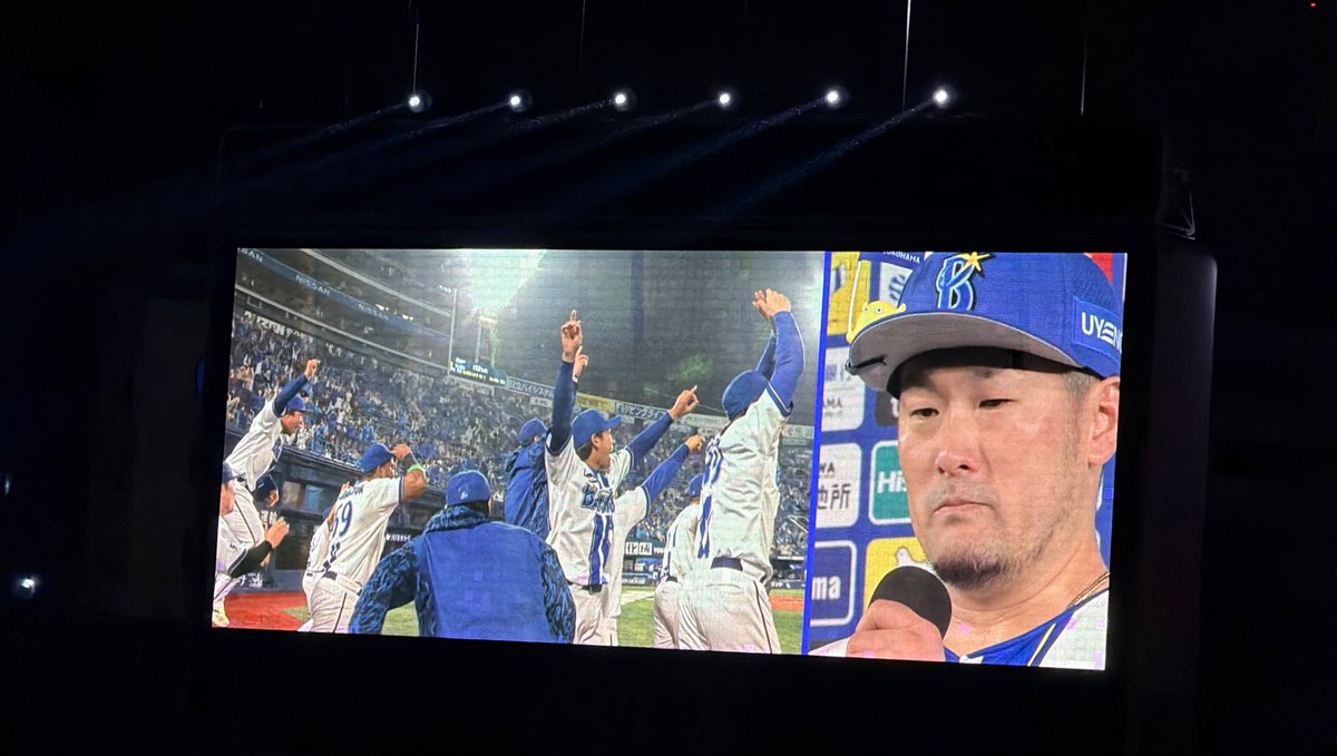 _springdingdong's tweet photo. 戸柱のサヨナラホームランの瞬間のベンチの皆さまの驚きの表情とてんやわんや🥹
ベンチメインの動画を見せてください！！！
（2026.09.23）
#baystars https://t.co/P1u0a4uzFx