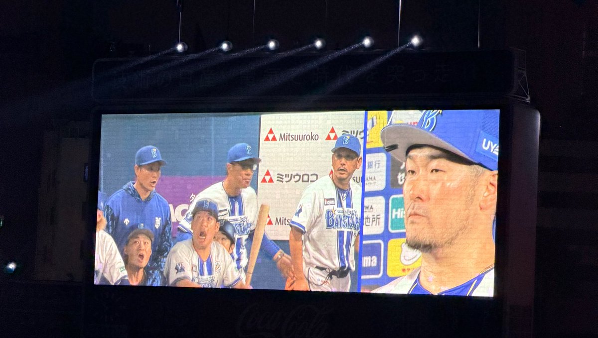 _springdingdong's tweet photo. 戸柱のサヨナラホームランの瞬間のベンチの皆さまの驚きの表情とてんやわんや🥹
ベンチメインの動画を見せてください！！！
（2026.09.23）
#baystars https://t.co/P1u0a4uzFx