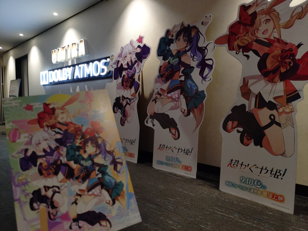 Jas_ekimemo's tweet photo. 超かぐや姫！見に行くだけのはずが大きく寄り道して海鮮丼なんよ。
マイ海鮮丼考えた人天才だわ。子供の考えたアホ海鮮丼作れる。 https://t.co/JciLTJD2ji