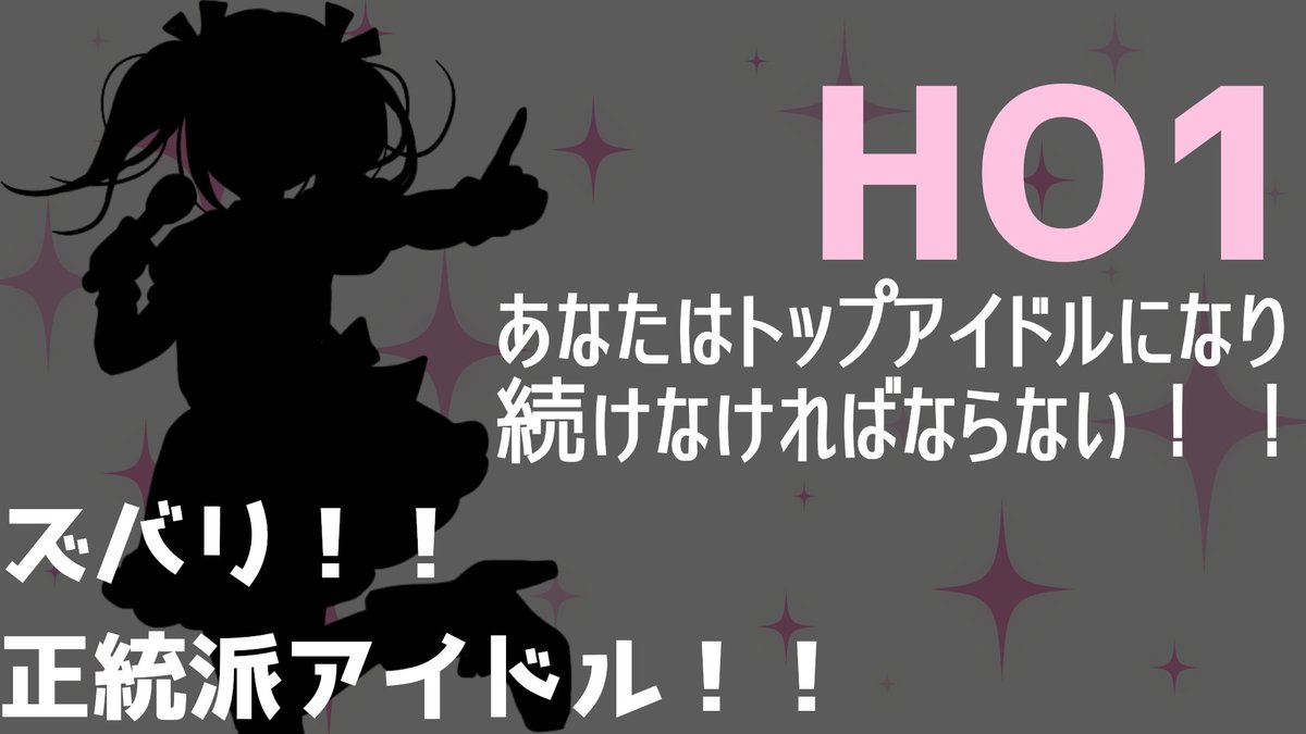 truthyourself's tweet photo. キャラ作成等を除くとだいたい9時間くらいでした。 https://t.co/RD68S00ji0