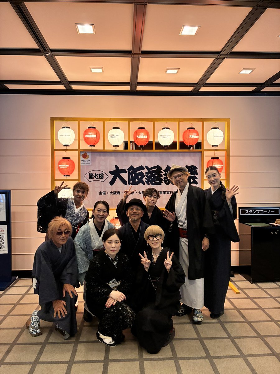 onyoukimono's tweet photo. 音遊が「大阪落語祭」の協賛会社として参加✨10名ご招待していただいたので落語を楽しんできました♪

#大阪落語祭 https://t.co/Ra4kQtPQp1