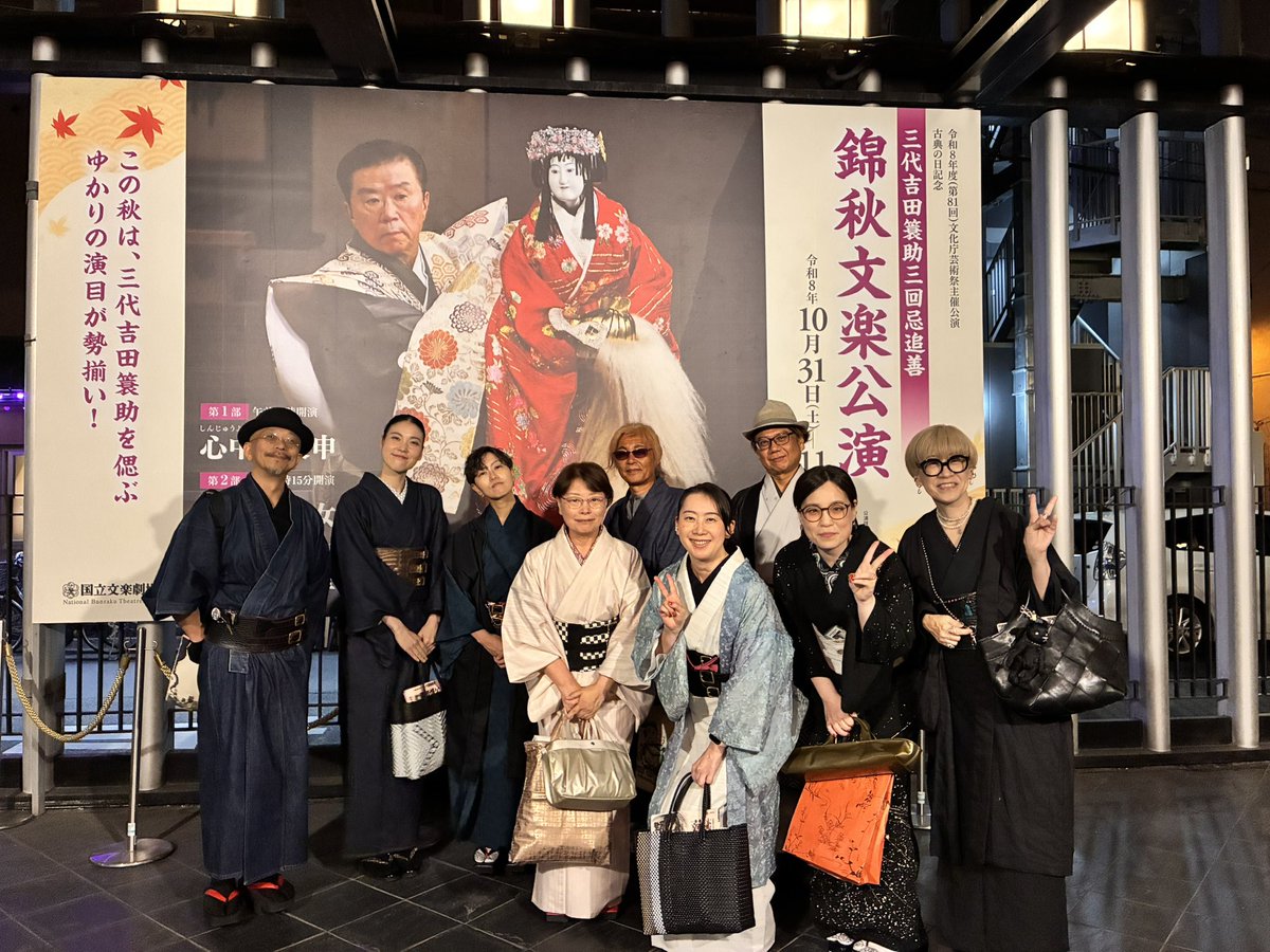 onyoukimono's tweet photo. 音遊が「大阪落語祭」の協賛会社として参加✨10名ご招待していただいたので落語を楽しんできました♪

#大阪落語祭 https://t.co/Ra4kQtPQp1