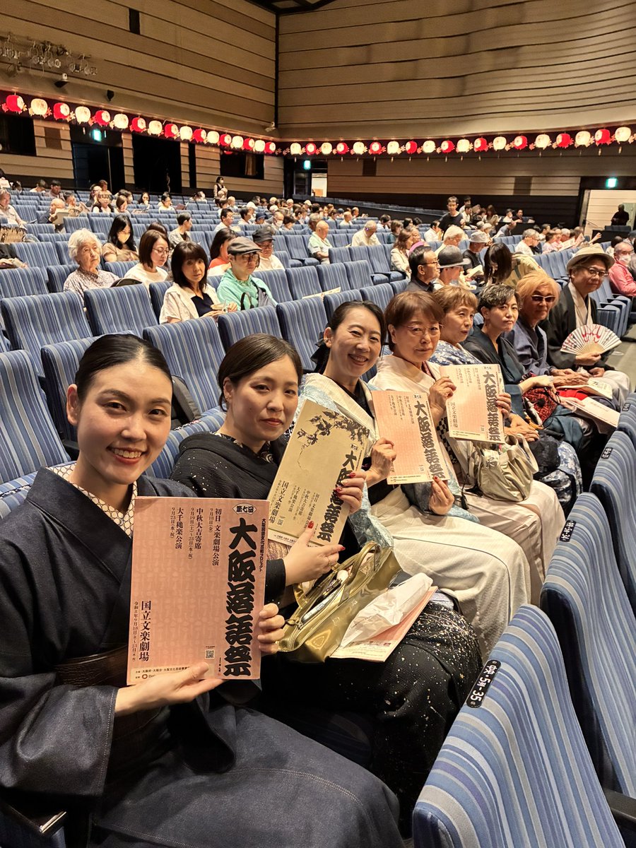 onyoukimono's tweet photo. 音遊が「大阪落語祭」の協賛会社として参加✨10名ご招待していただいたので落語を楽しんできました♪

#大阪落語祭 https://t.co/Ra4kQtPQp1