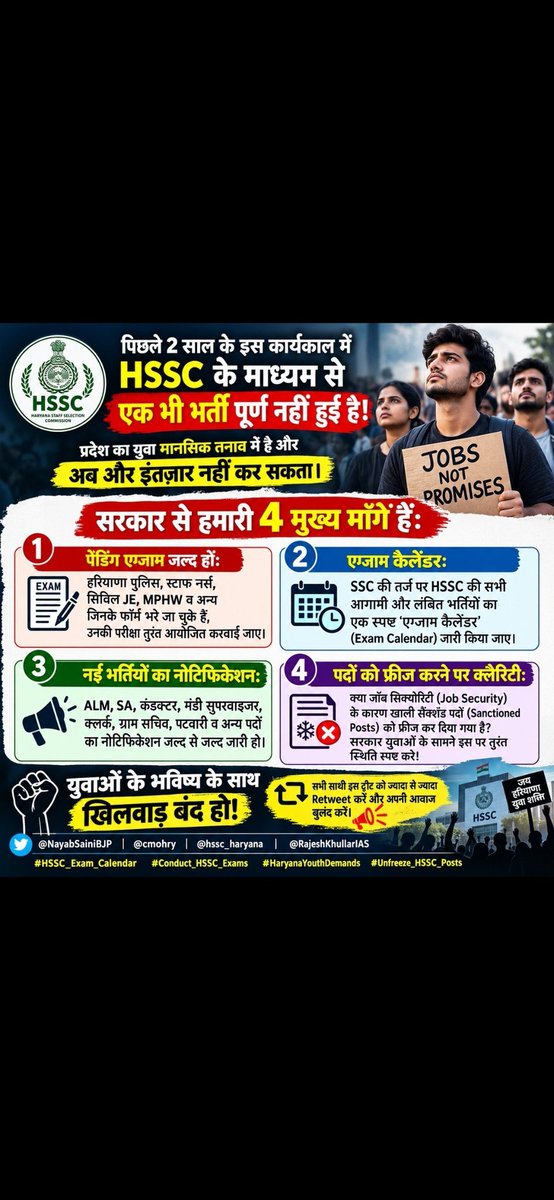 pawanmund93's tweet photo. #Hssc_Release_Exam_cleander 
@cmohry 
@NayabSainiBJP 
@advhimmatsingh 
@HSSCorg_in https://t.co/pCCP4DdSax