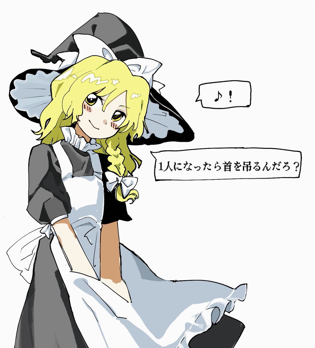 RgW0nkv's tweet photo. 紅extraの魔理沙
趣ある https://t.co/OuAS8mvVBJ