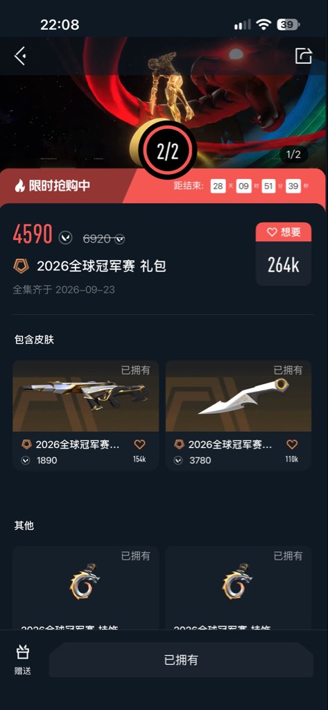 ZedWang1111's tweet photo. 已严肃购入 https://t.co/P31vlV2u8R