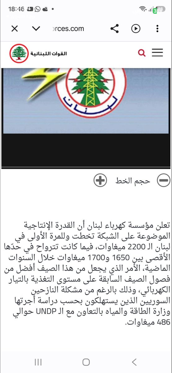 GeorgeGeee39813's tweet photo. @OkaisGeorge @flam_freedom11 سلمكم الوزير فياض ١٥٠مليون $ و١١ ساعة تغذية وكهرباء صارت الكهرباء ساعتين وعجز ٤٠٠ مليون دولار https://t.co/1mkAW5g15i