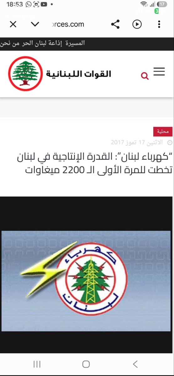 GeorgeGeee39813's tweet photo. @OkaisGeorge @flam_freedom11 سلمكم الوزير فياض ١٥٠مليون $ و١١ ساعة تغذية وكهرباء صارت الكهرباء ساعتين وعجز ٤٠٠ مليون دولار https://t.co/1mkAW5g15i