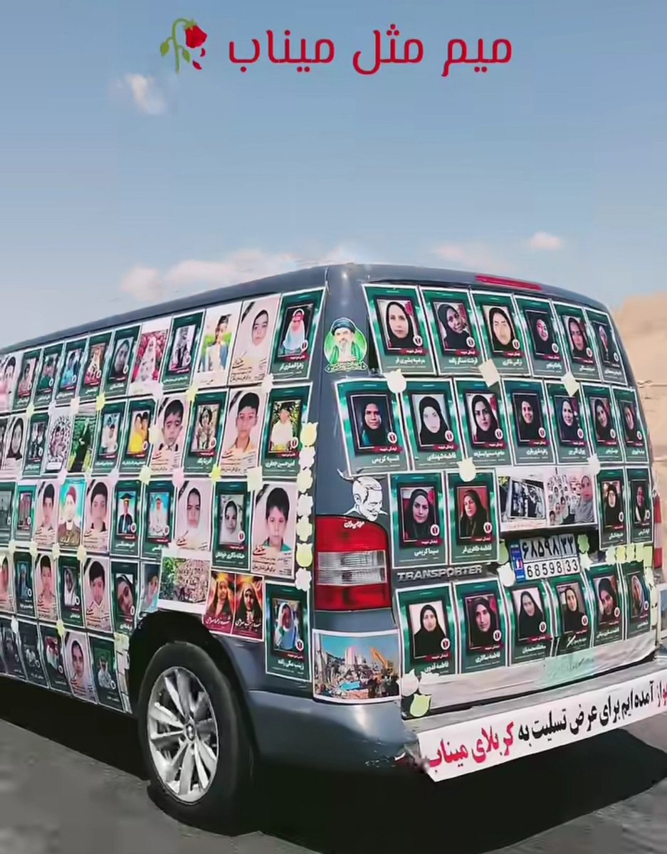 alibameria's tweet photo. مدرسه‌ای در میناب، دیوارهایش ترک خورد اما حرف‌هایش ماند.
هر مهر، یکی از شهدای دانش‌آموز را به کلاس می‌آوریم.
یک نیمکت خالی، یک نام، یک تاریخ...
#جانفدای_ایران
#جانفدایان_سیستان_بلوچستان https://t.co/SQQvcnQxp4