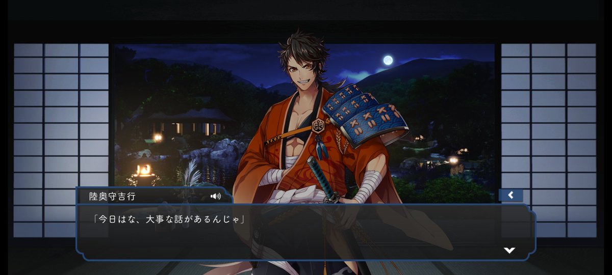 tarothaotakatsu's tweet photo. うっ、うぅ、うぅっ😭
#刀剣乱舞 #陸奥守吉行 https://t.co/nvZKtaCWUZ