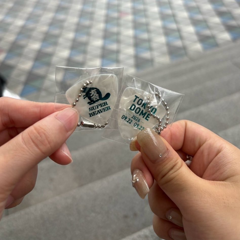 _sarabever's tweet photo. 友達と同時に友の会くじ当たったの奇跡すぎる！
しかも2人とも9月生まれ同士だから、SUPER BEAVERからの誕プレだと思ってる🥹✨ https://t.co/YKKHK2WrgP