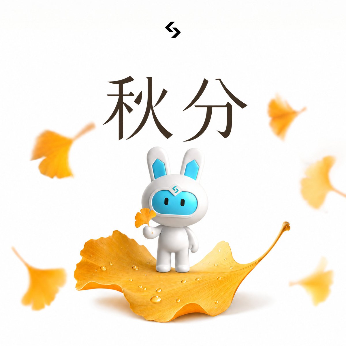 nic_bitget's tweet photo. 秋分至，昼夜平分 🍂天气也要慢慢转凉啦～

给大家安排一点 Bitget 的秋日关怀 💙

抽 3 位朋友送长袖卫衣，一人一件，天冷也要暖暖的！

参与方式：
① 关注我 + @xiejiayinBitget 
② 在该条评论区下留言

从评论区抽 3 位送出 🎁
这个秋天，也让 Bitget 给你添件衣服～ https://t.co/fQJQXarE4B