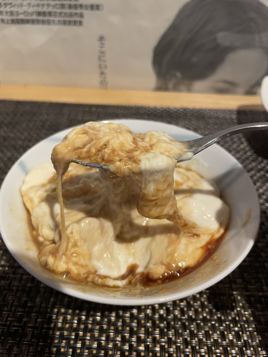 morota88's tweet photo. 今夜は日本酒🍶と湯葉を頂きます
硬めの湯葉とトロトロ湯葉〜
めっちゃ美味しい〜☺️ https://t.co/O3sUiCw6Ke